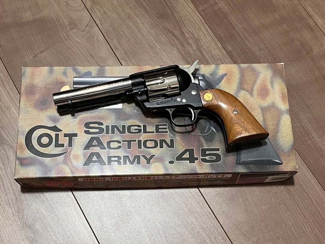COLT S.A.A. .45 シングルアクションリボルバー