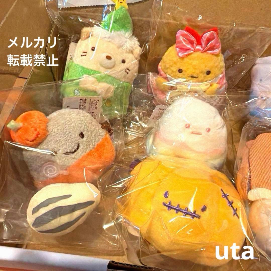 【レア・限定品有り】＊すみっコぐらし　てのりぬいぐるみ　まとめ売り（計10点）