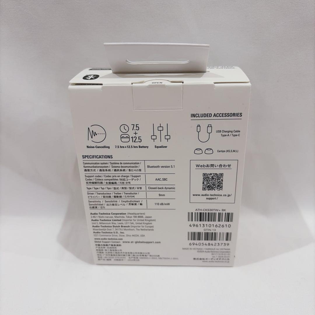 【未使用級】オーディオテクニカ ATH-CKS30TW+ ワイヤレスイヤホン