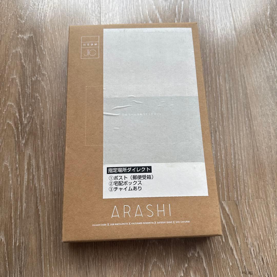 嵐　20周年記念　ファンクラブグッズ