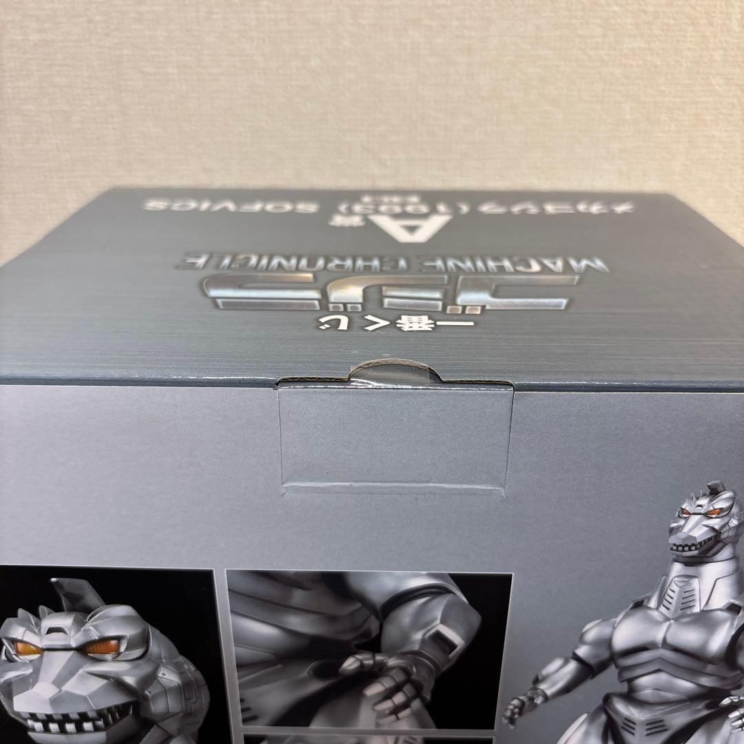 【新品未使用】一番くじ ゴジラ MACHINE CHRONICLE 6点セット