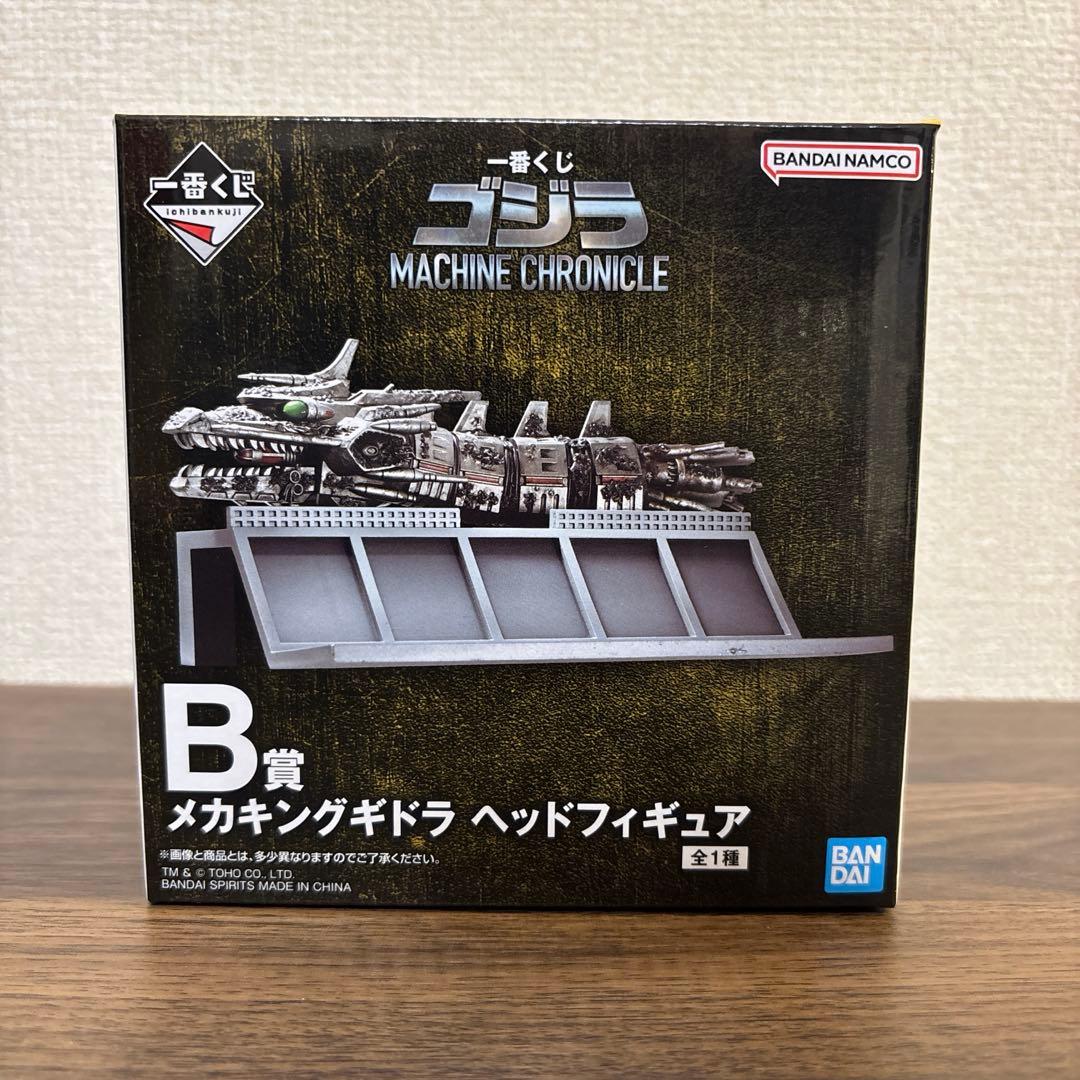 【新品未使用】一番くじ ゴジラ MACHINE CHRONICLE 6点セット