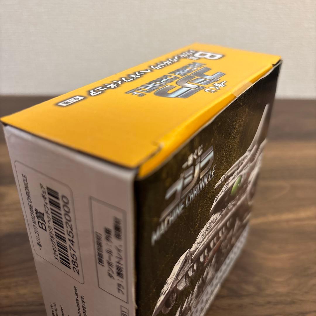 【新品未使用】一番くじ ゴジラ MACHINE CHRONICLE 6点セット