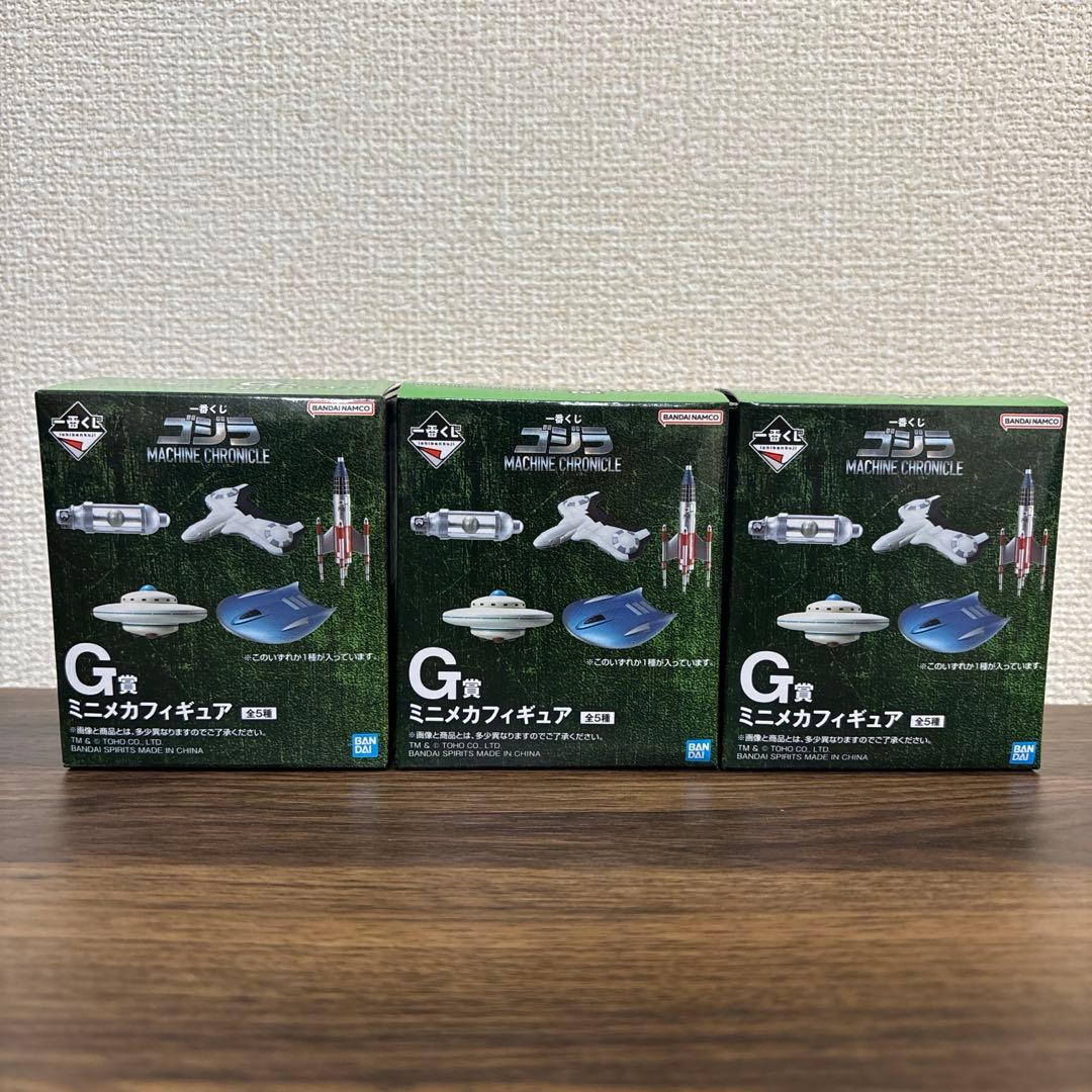【新品未使用】一番くじ ゴジラ MACHINE CHRONICLE 6点セット