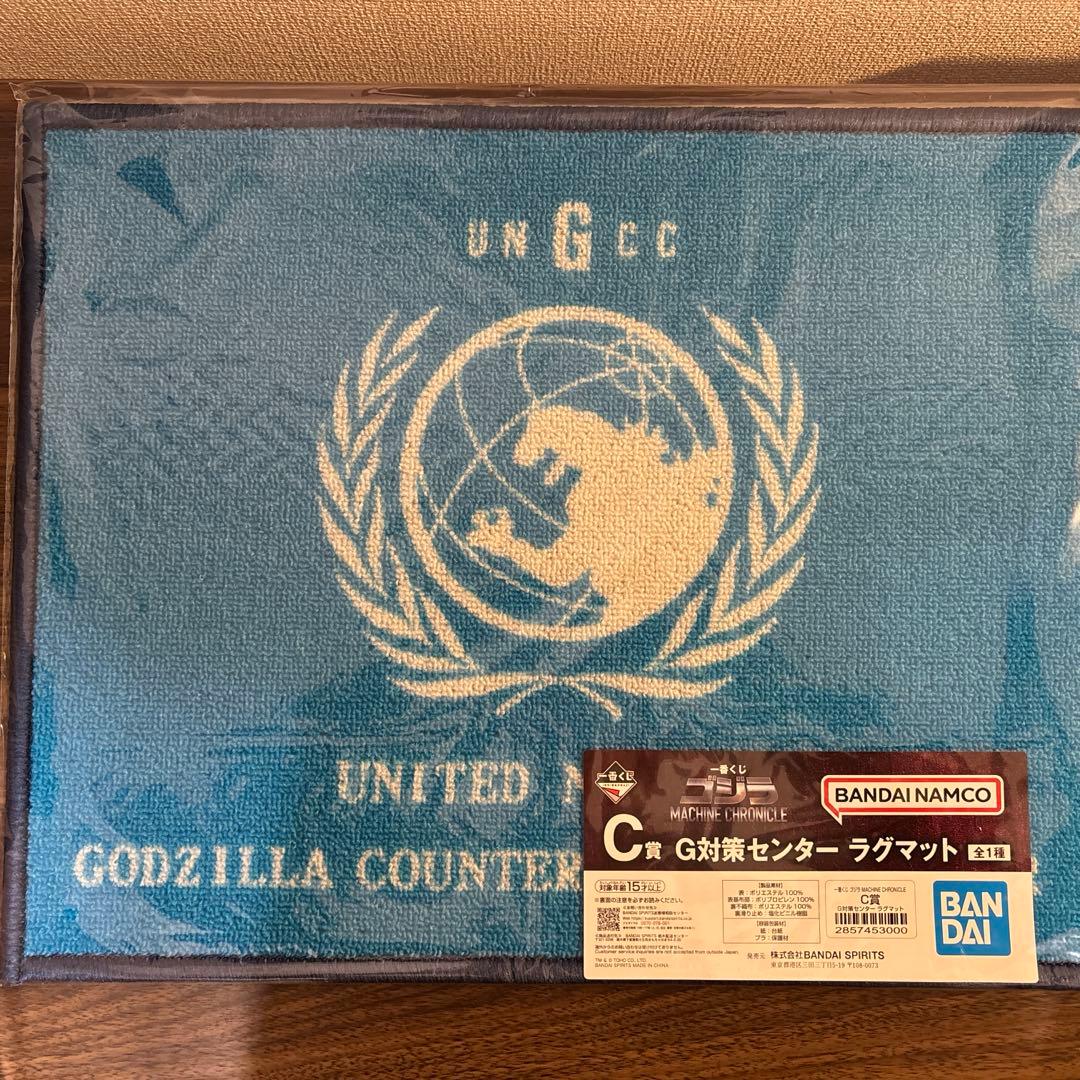 【新品未使用】一番くじ ゴジラ MACHINE CHRONICLE 6点セット