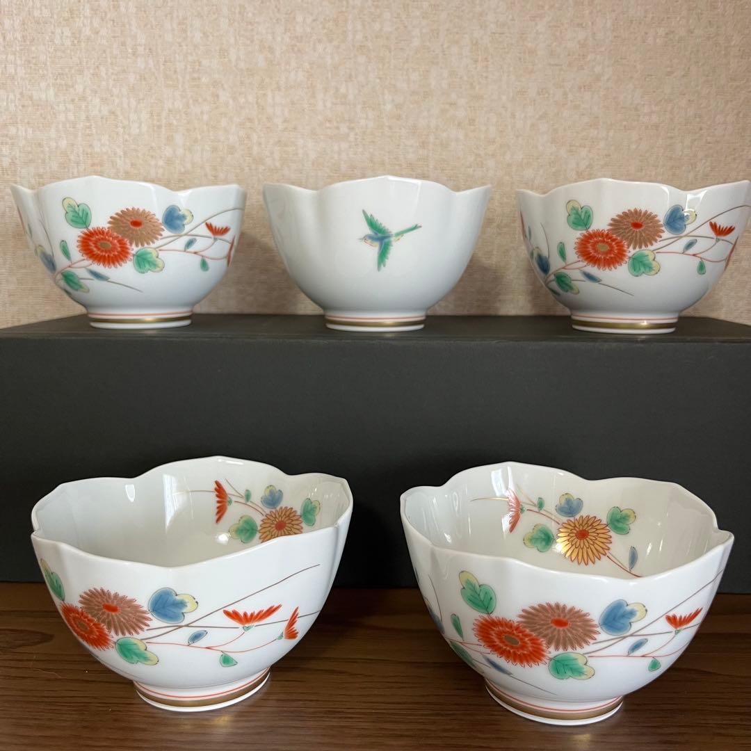 【深川製磁】菊小鳥 花型 小鉢5客揃　　　宮内庁御用達　未使用