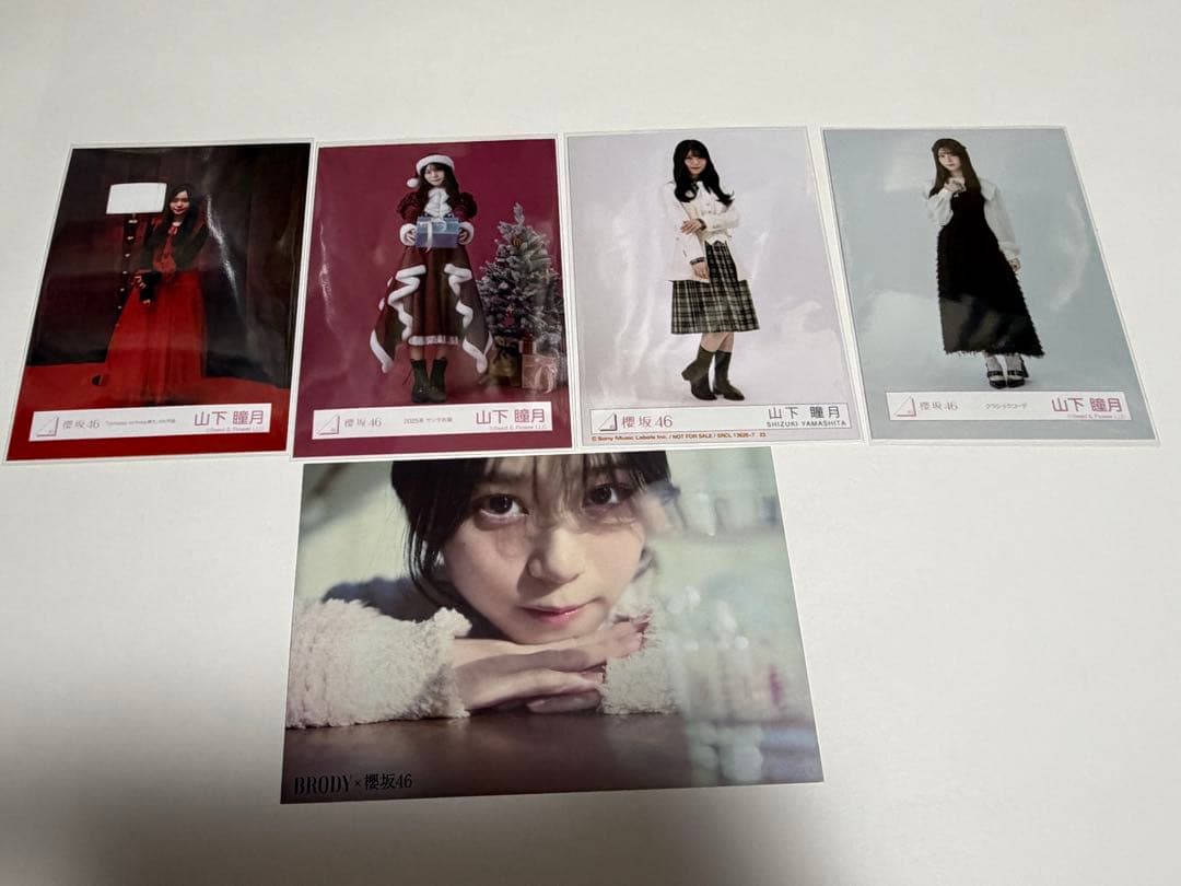 約50枚！　櫻坂46 山下瞳月　生写真　まとめ売り