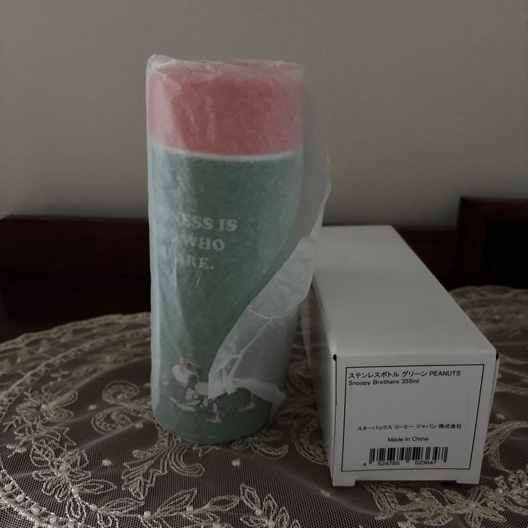 Snoopy Brothers ステンレスボトル 355ml