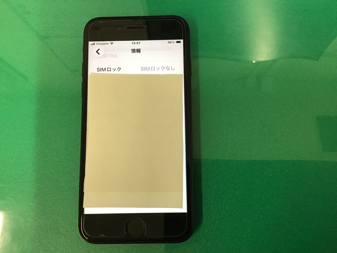 IPhone SE 第２世代　64GB SIMロックなし　バッテリー85%