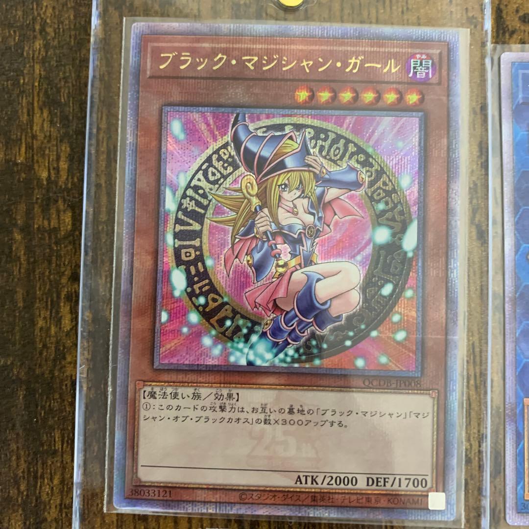 25thブラック・マジシャン・ガール & 蒼翠の風霊使いウィン セット