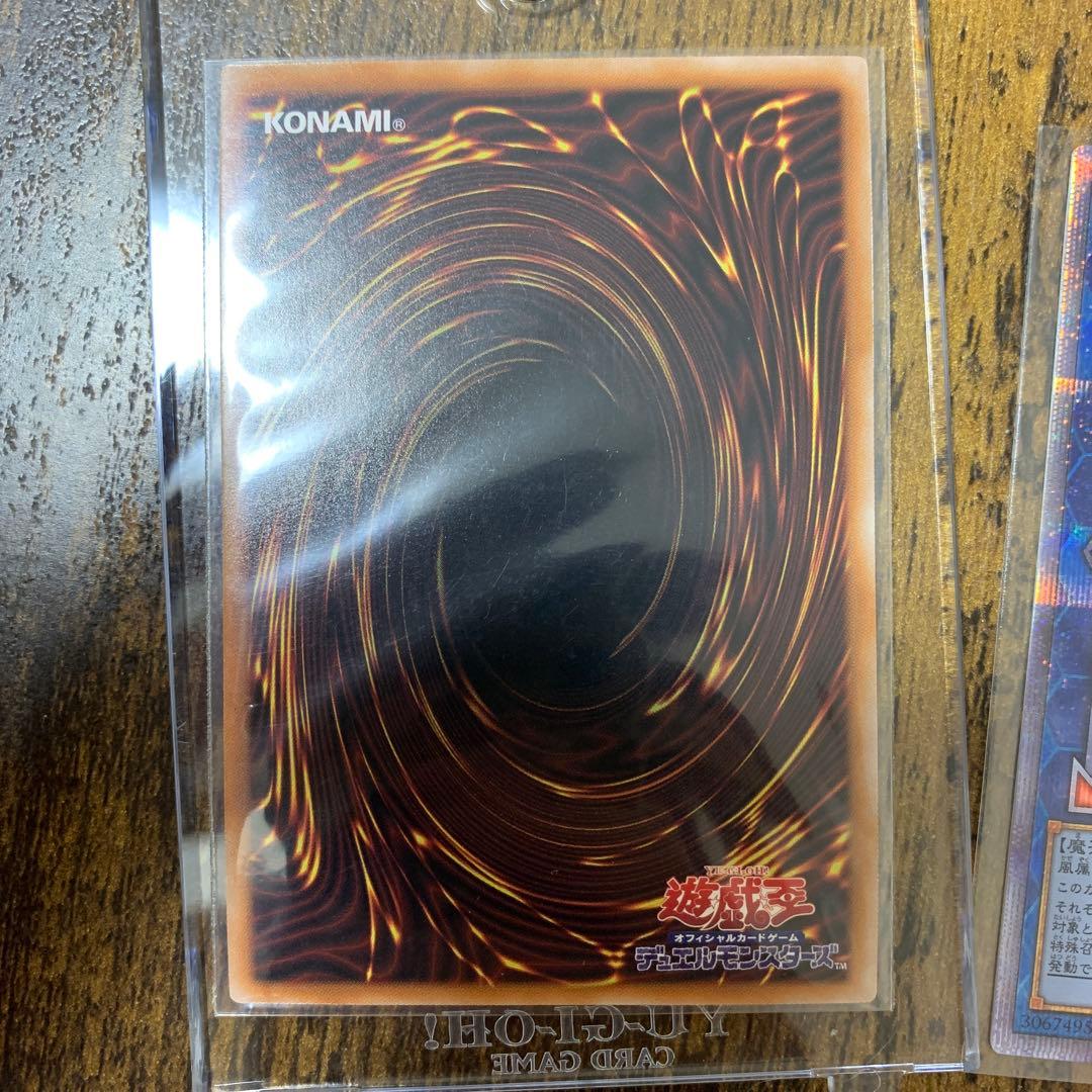 25thブラック・マジシャン・ガール & 蒼翠の風霊使いウィン セット