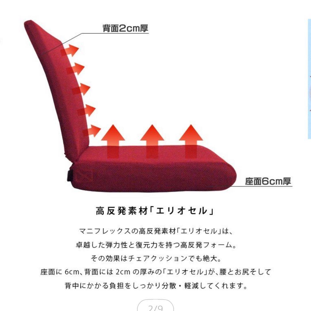 ア*ム様 マニフレックス　ファンクッションⅡ