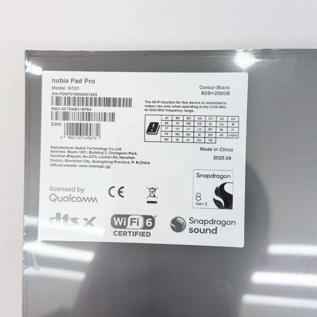 未開封 NUBIA PAD PRO 8/256GB