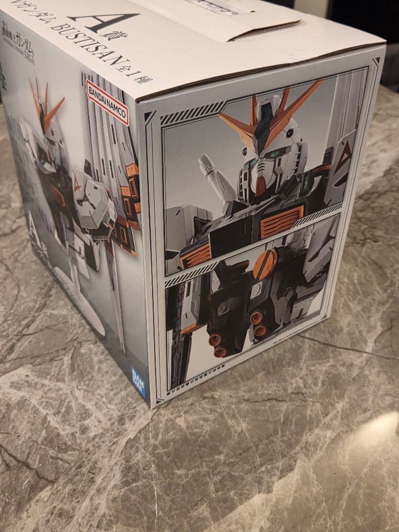 1番くじ機動戦戦ガンダム UNIVERSAL CENTURY SAGA