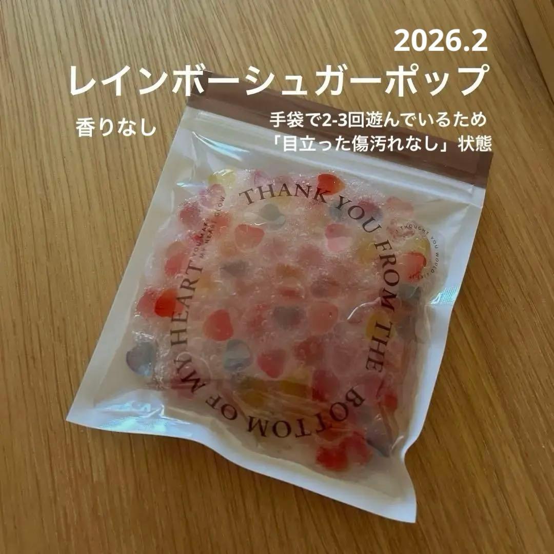 いーちゃんスライム　桜ピクニックレインボーシュガーポップ　他　おまけ付　まとめ売