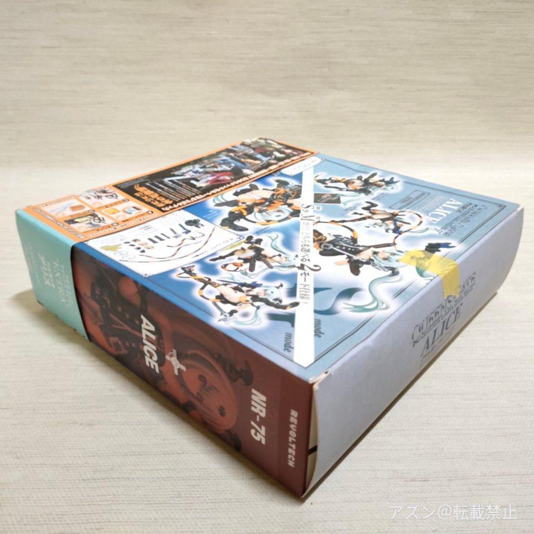 リボルテッククイーンズブレイド EXTRA クイーンズゲイト 門を開く者アリス