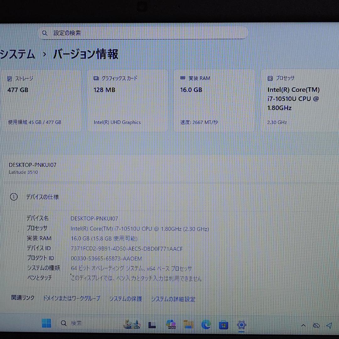 ★大特価商品★ 第10世代Corei7 16GB/512GB DELL H75