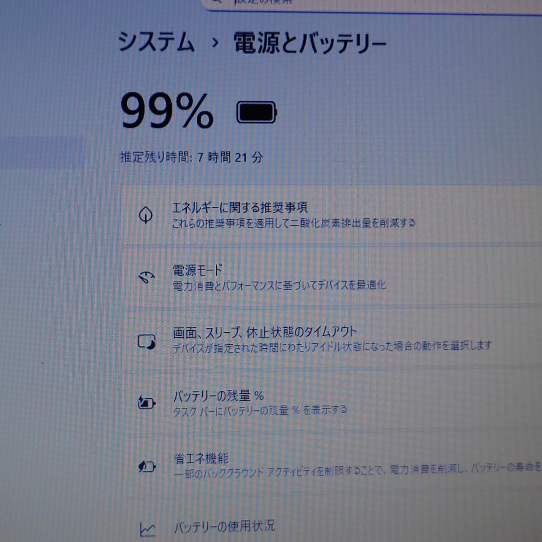 ★大特価商品★ 第10世代Corei7 16GB/512GB DELL H75