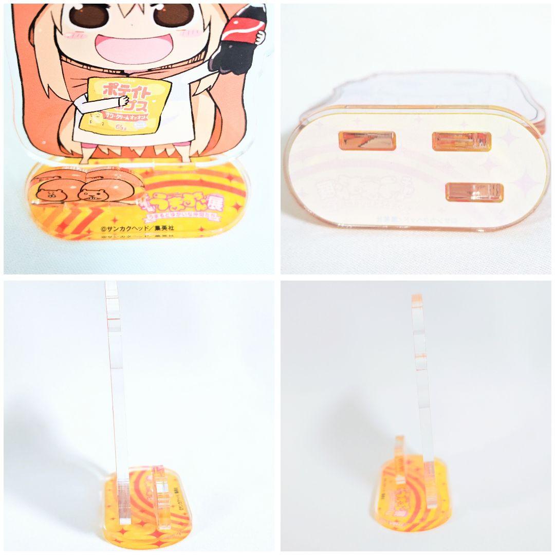干物妹！うまるちゃん展 アクリルスタンド2種会場限定オリジナルグッズ アクスタ