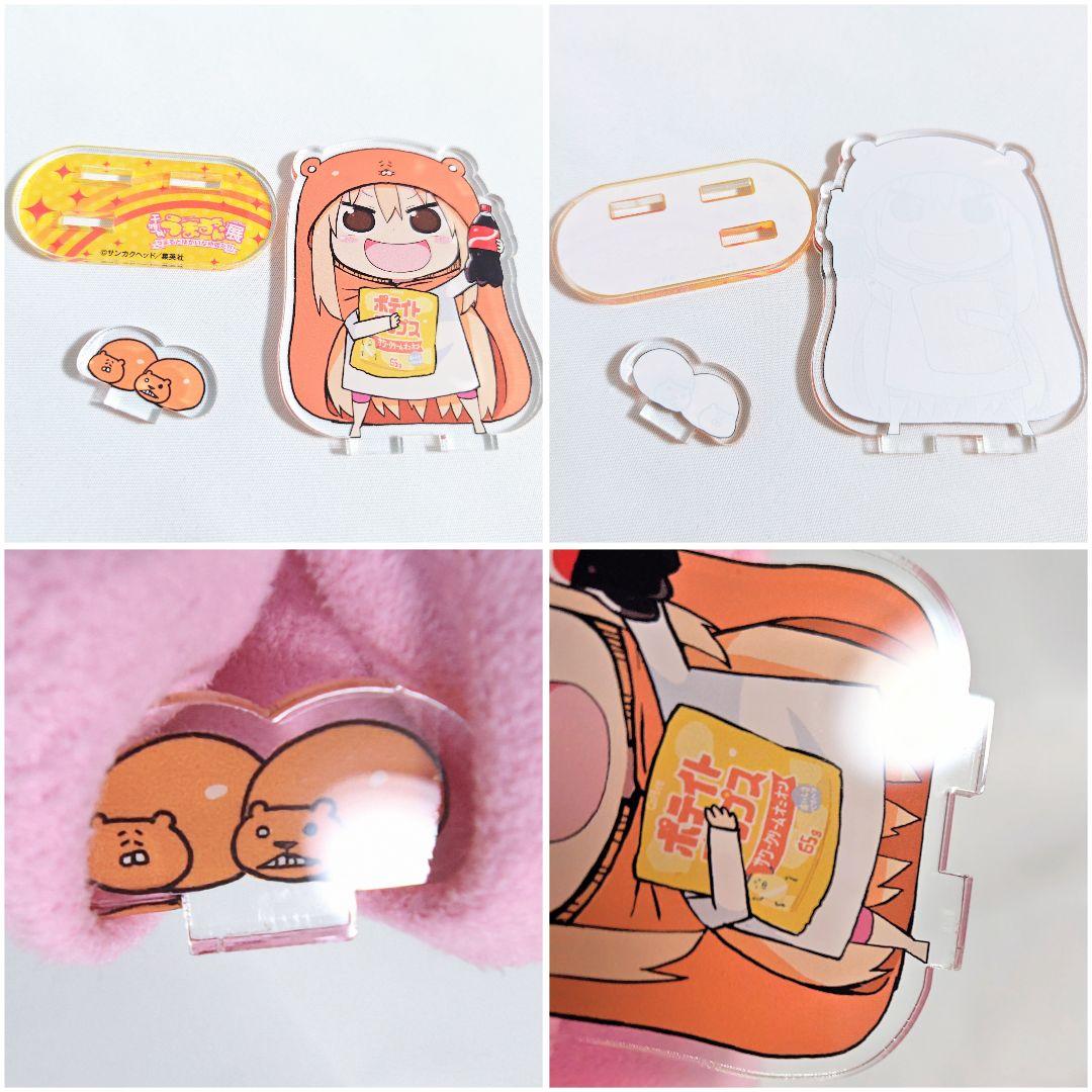 干物妹！うまるちゃん展 アクリルスタンド2種会場限定オリジナルグッズ アクスタ