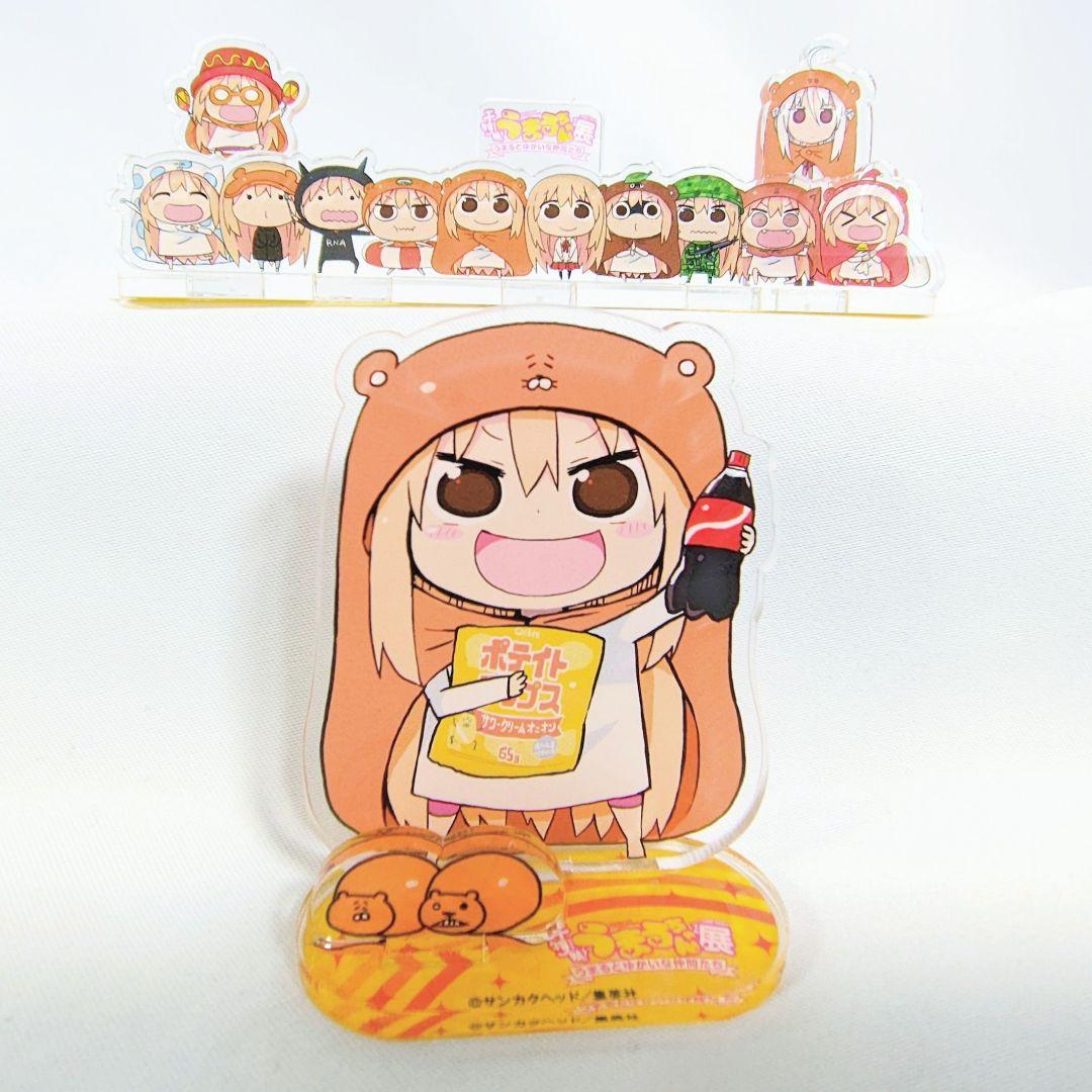 干物妹！うまるちゃん展 アクリルスタンド2種会場限定オリジナルグッズ アクスタ