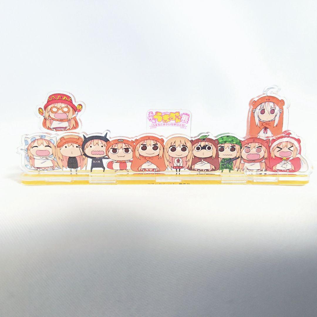 干物妹！うまるちゃん展 アクリルスタンド2種会場限定オリジナルグッズ アクスタ