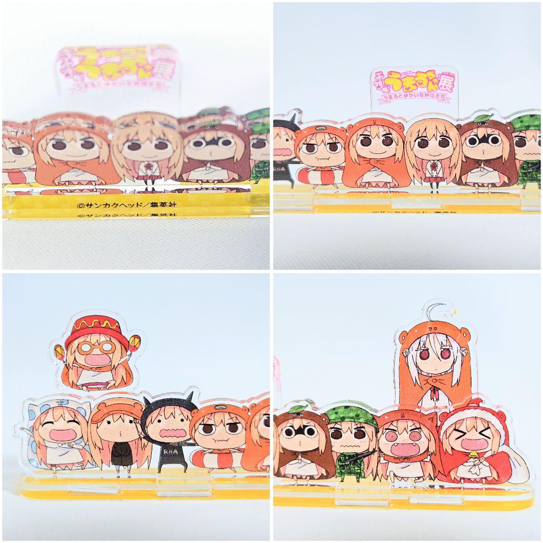 干物妹！うまるちゃん展 アクリルスタンド2種会場限定オリジナルグッズ アクスタ