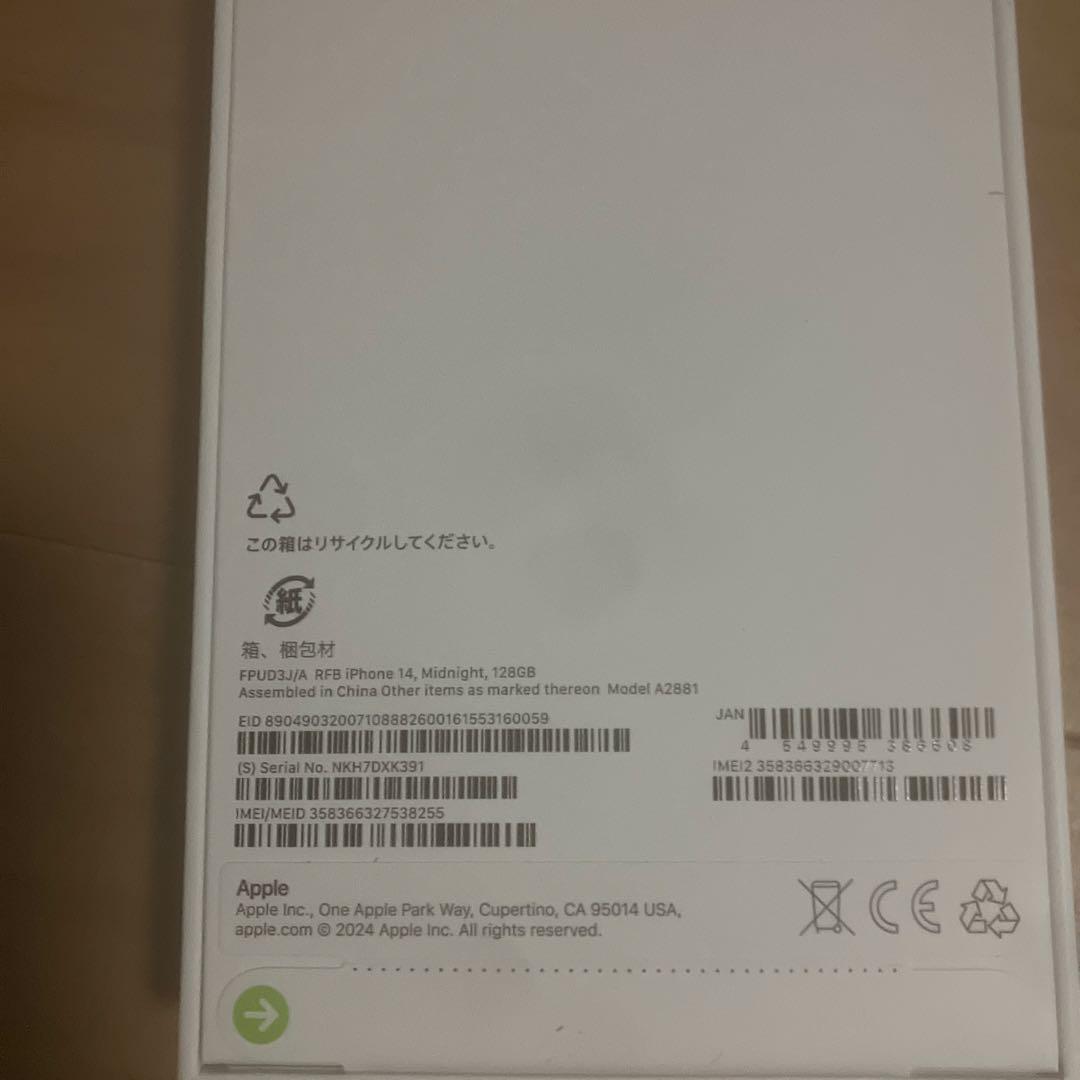 未開封新品iPhone14 ミッドナイト　128GBApple 整備済み製品