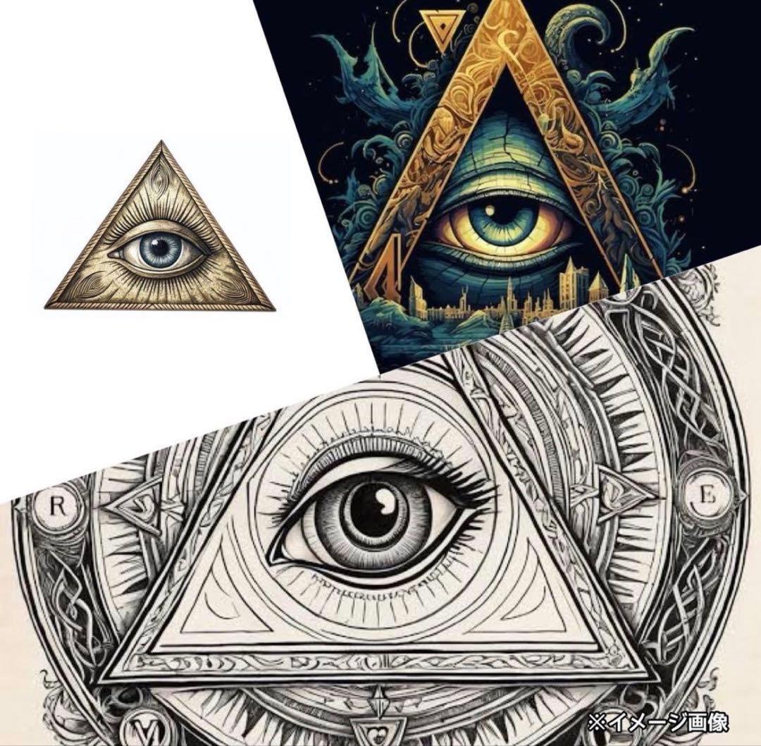 イルミナティカード未開封BOX《1box》フリーメイソン 絶版廃盤伝説