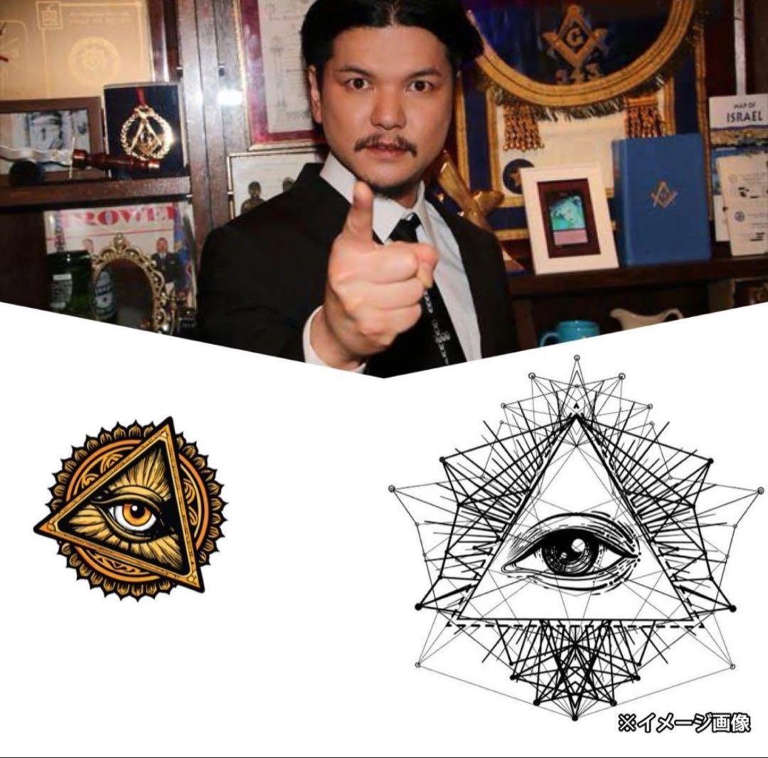 イルミナティカード未開封BOX《1box》フリーメイソン 絶版廃盤伝説