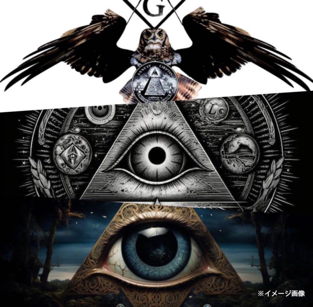 イルミナティカード未開封BOX《1box》フリーメイソン 絶版廃盤伝説