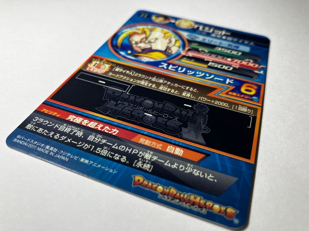 ⭕️希少品❗️再高騰旧弾❗️ドラゴンボールヒーローズ H6 LC sec ベジット