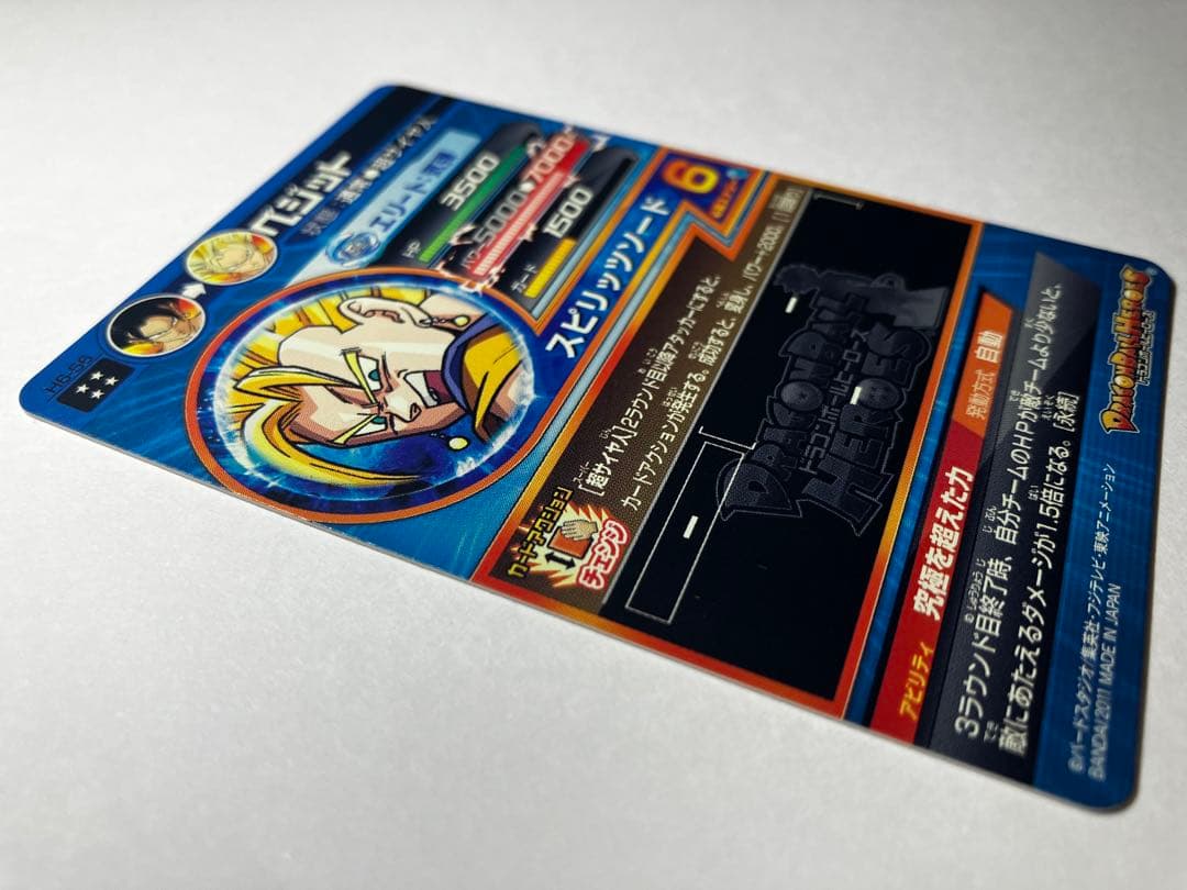 ⭕️希少品❗️再高騰旧弾❗️ドラゴンボールヒーローズ H6 LC sec ベジット
