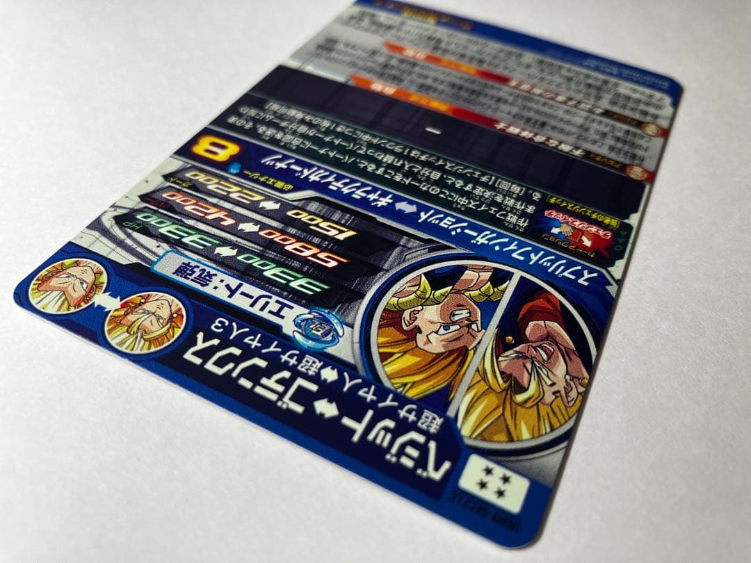 ⭕️希少品❗️再高騰旧弾❗️ドラゴンボールヒーローズ H6 LC sec ベジット