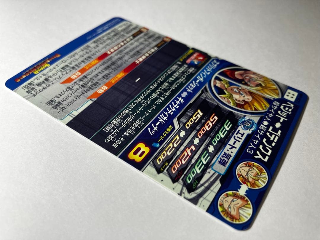 ⭕️希少品❗️再高騰旧弾❗️ドラゴンボールヒーローズ H6 LC sec ベジット