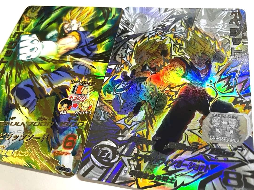 ⭕️希少品❗️再高騰旧弾❗️ドラゴンボールヒーローズ H6 LC sec ベジット