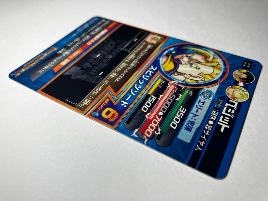 ⭕️希少品❗️再高騰旧弾❗️ドラゴンボールヒーローズ H6 LC sec ベジット
