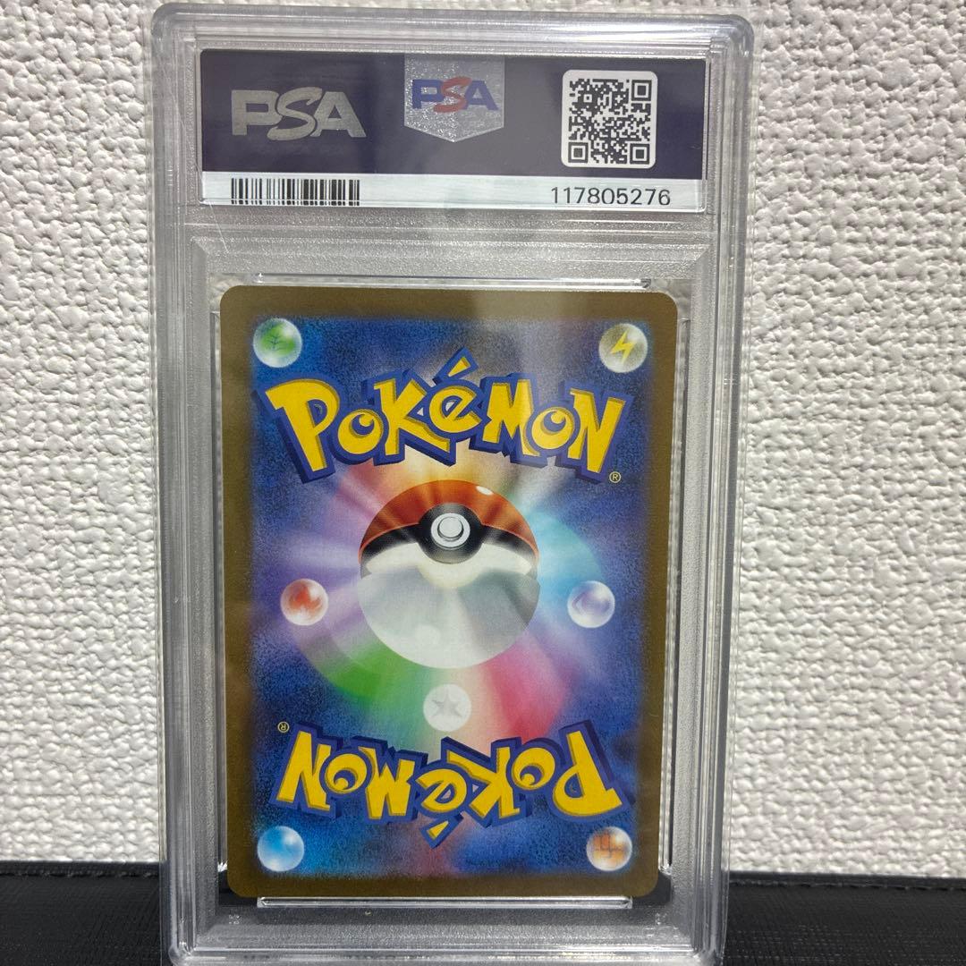 PSA10 ピカチュウex 横浜記念 WCS23 001/030