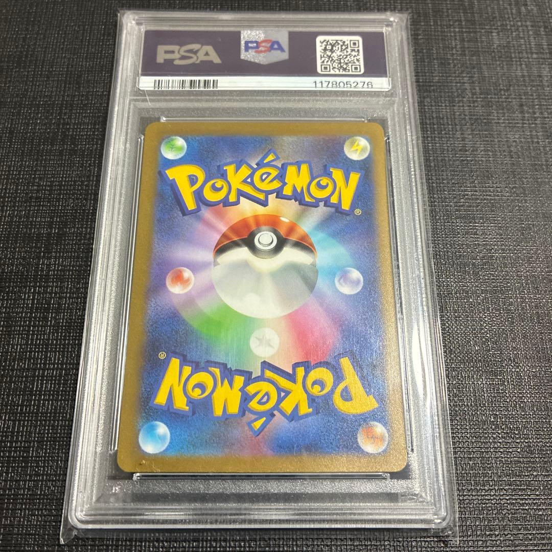 PSA10 ピカチュウex 横浜記念 WCS23 001/030
