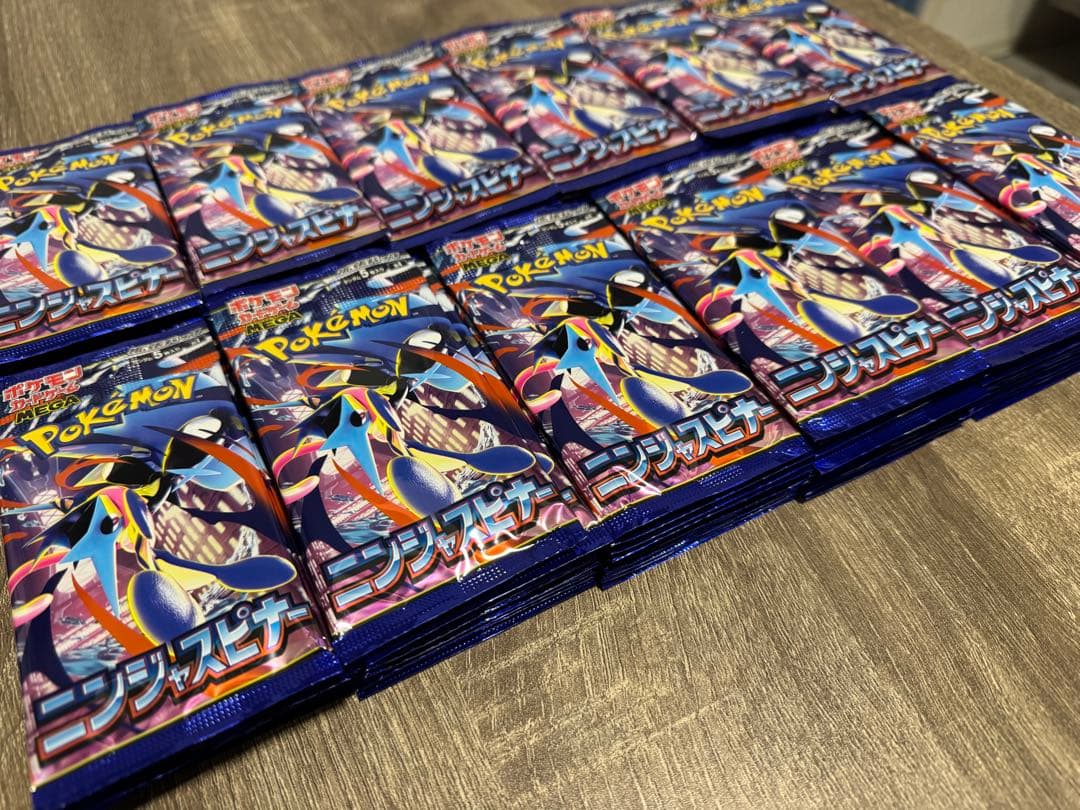 ニンジャスピナー120パックサーチ済み