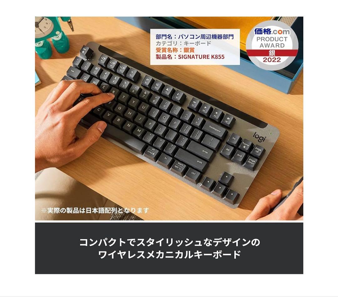 ガ*ン様 ロジクール無線赤軸メカニカルキーボード