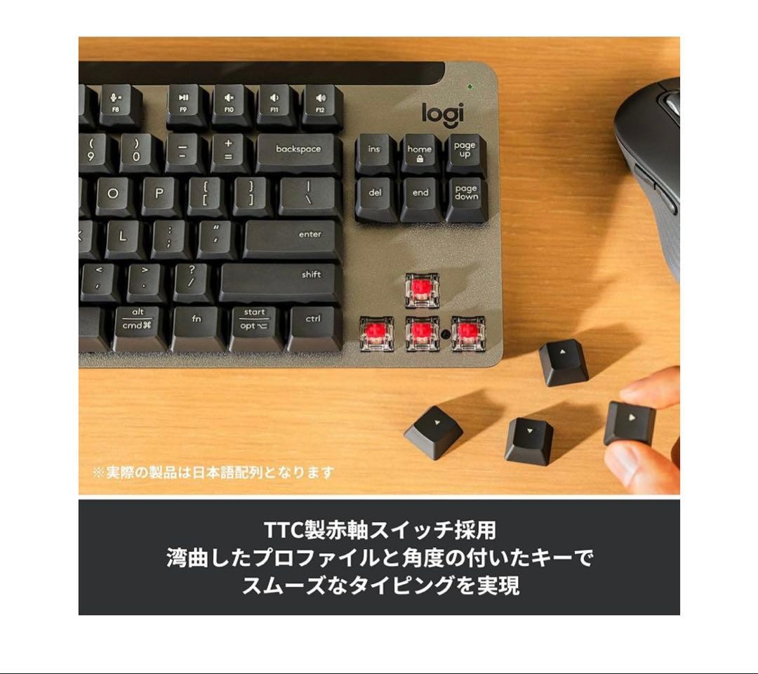 ガ*ン様 ロジクール無線赤軸メカニカルキーボード