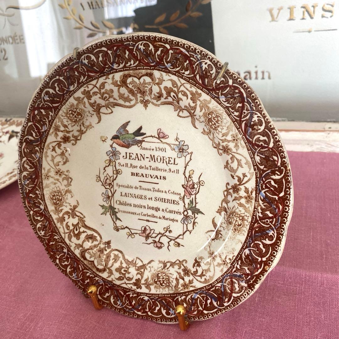 greentomato様　確認用ページ