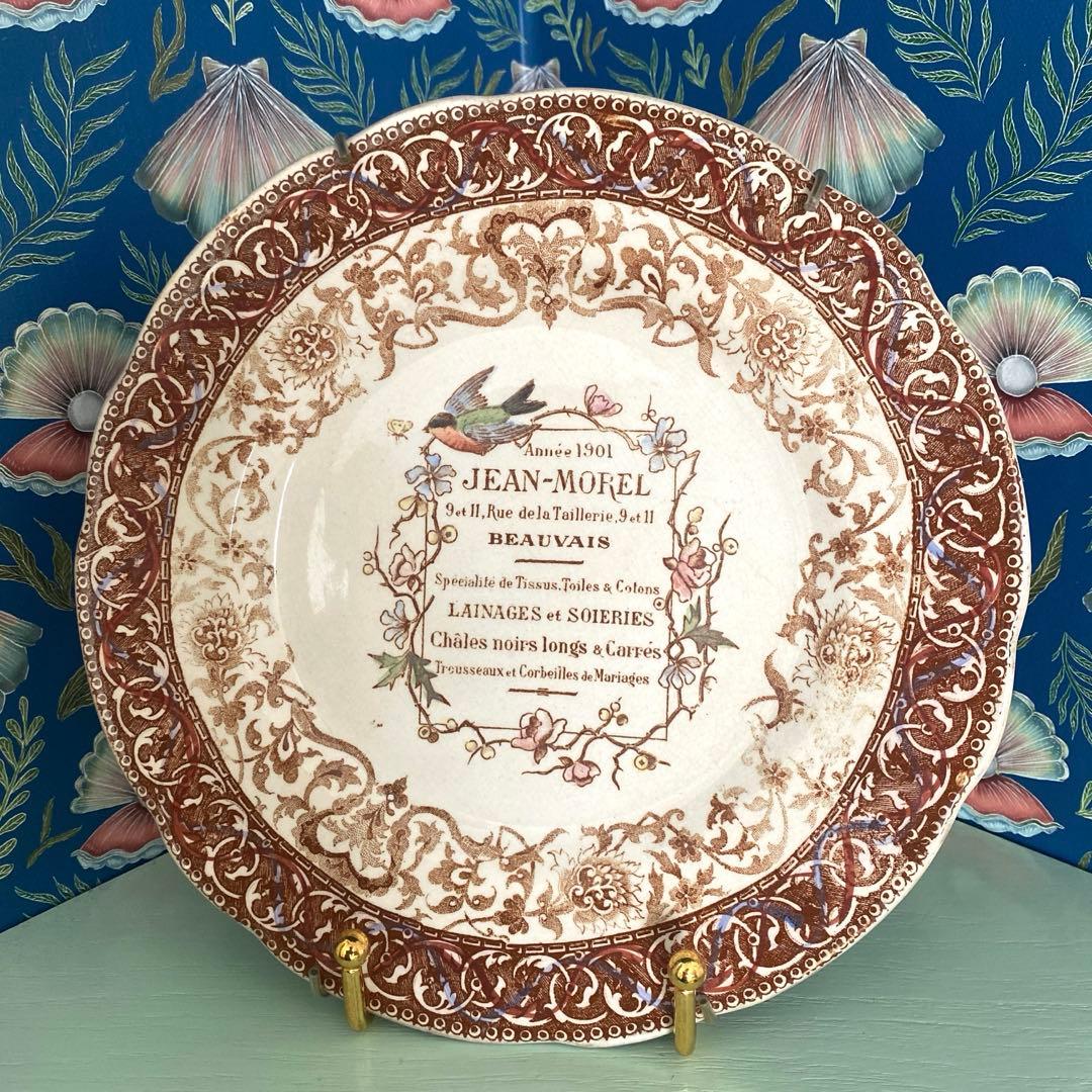 greentomato様　確認用ページ