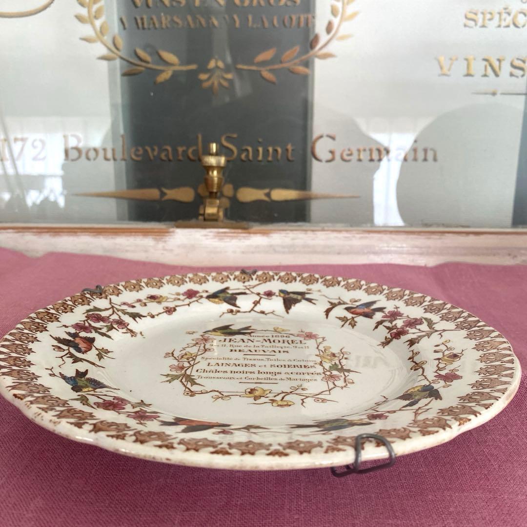 greentomato様　確認用ページ