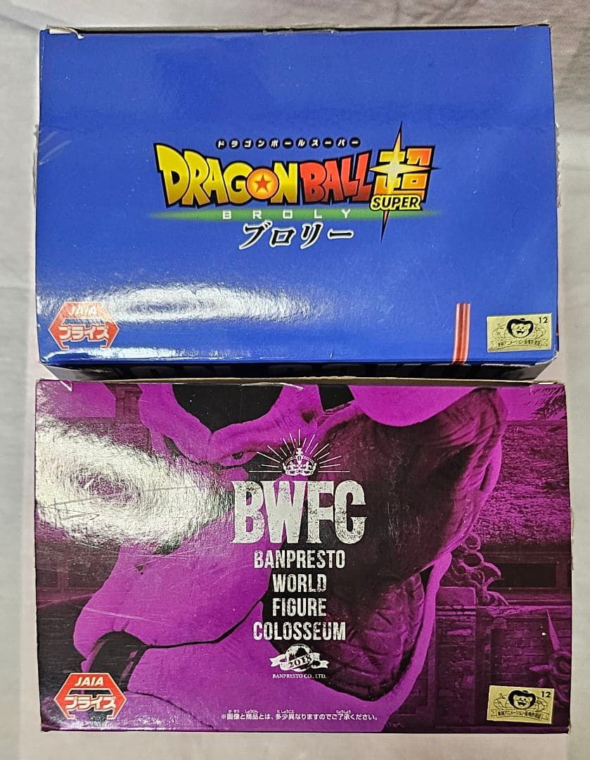 ドラゴンボール BWFC/20TH FILM LIMITED 孫悟空 フリーザ