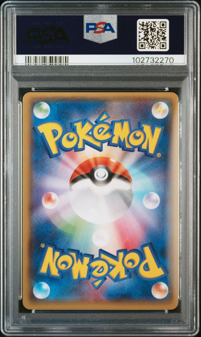 PSA10 ジラーチ　エメラルドブレイク　ポケモンカード
