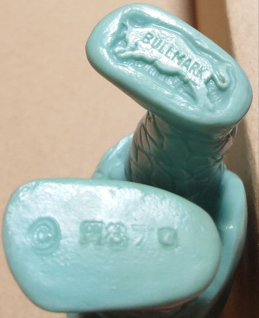 【当時物】【希少】【ブルマァク】ベル星人　☆ウルトラセブン怪獣☆円谷プロ