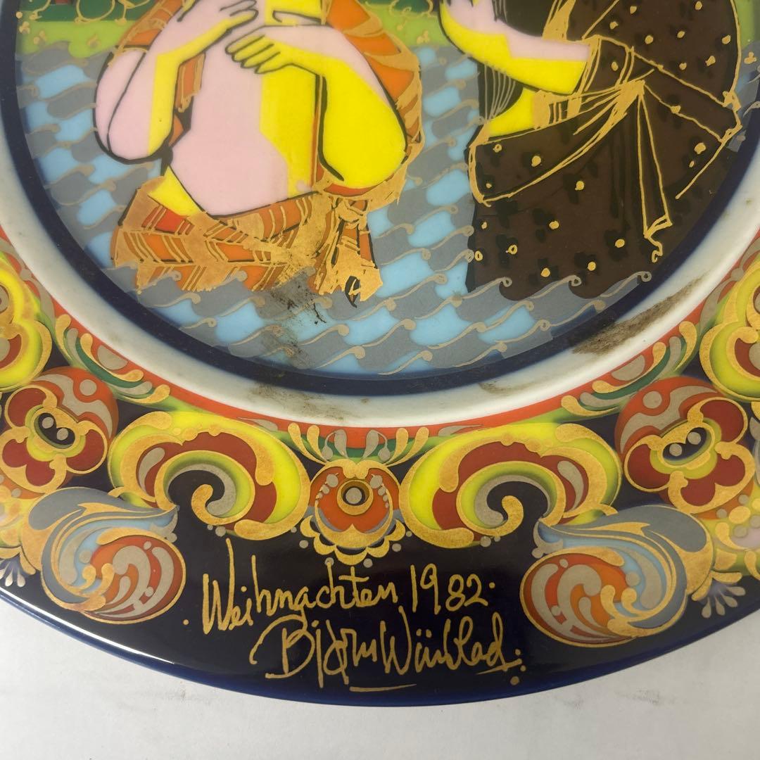 ローゼンタール　１９８２年　クリスマスプレート