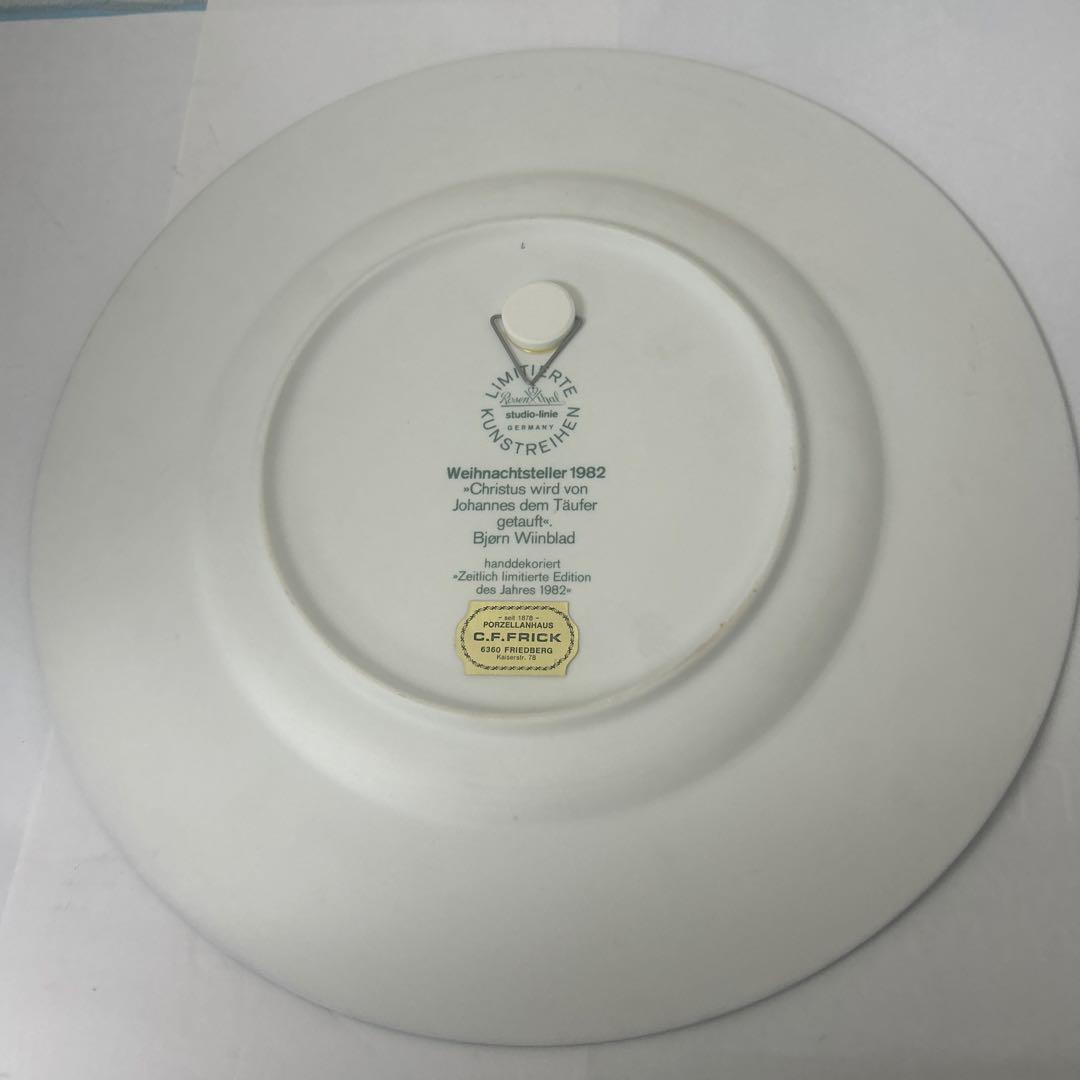 ローゼンタール　１９８２年　クリスマスプレート